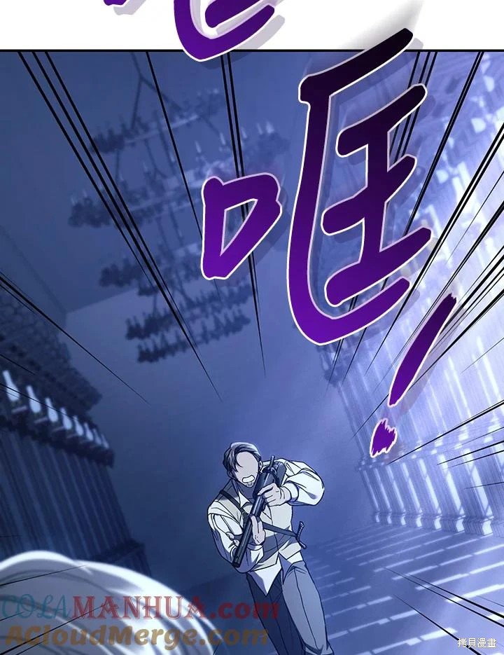 重置小姐第55话在线观看 - 第19张