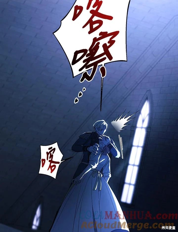 重置小姐第55话在线观看 - 第16张