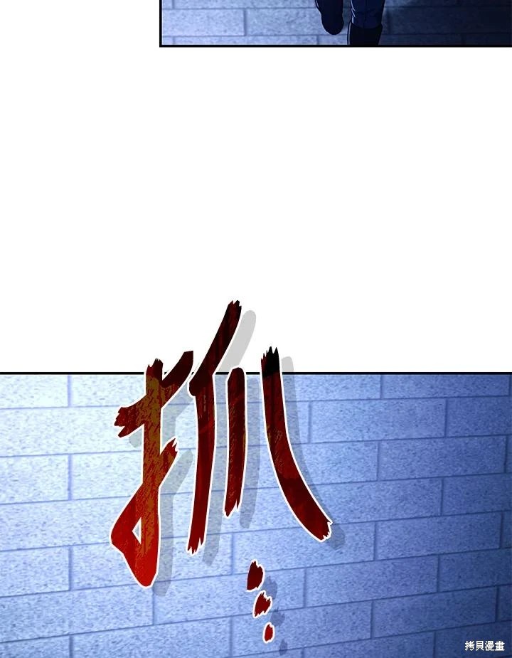 重置小姐第55话在线观看 - 第9张