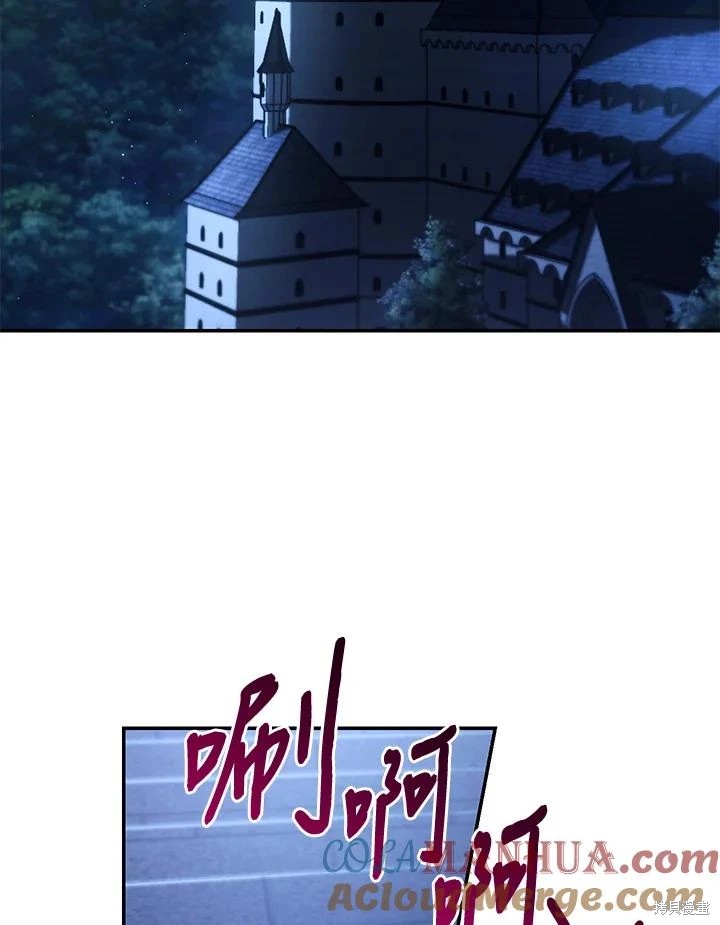 重置小姐第55话在线观看 - 第4张