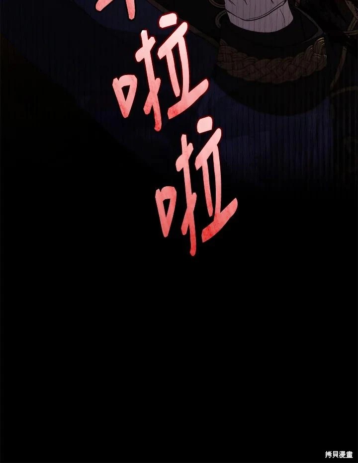 重置小姐第56话在线观看 - 第104张
