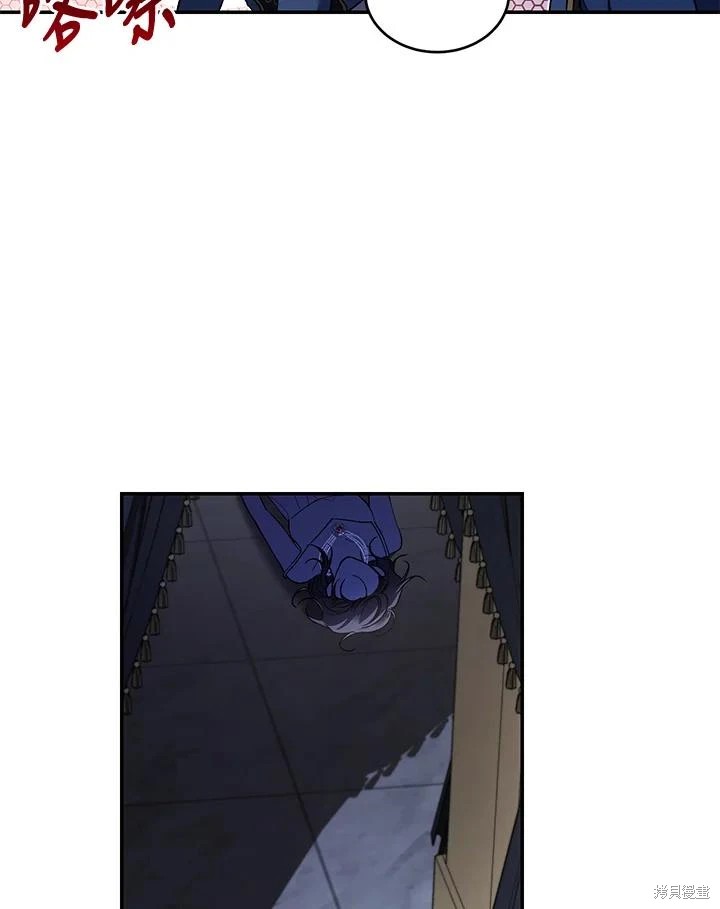 重置小姐第56话在线观看 - 第51张