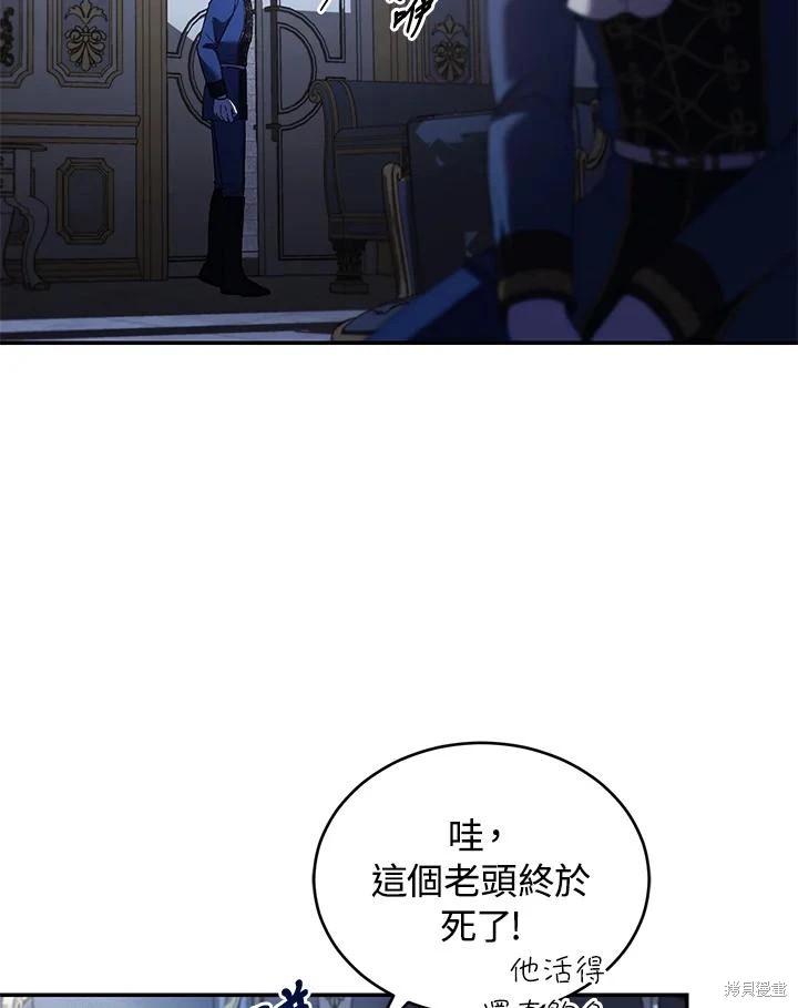 重置小姐第56话在线观看 - 第47张