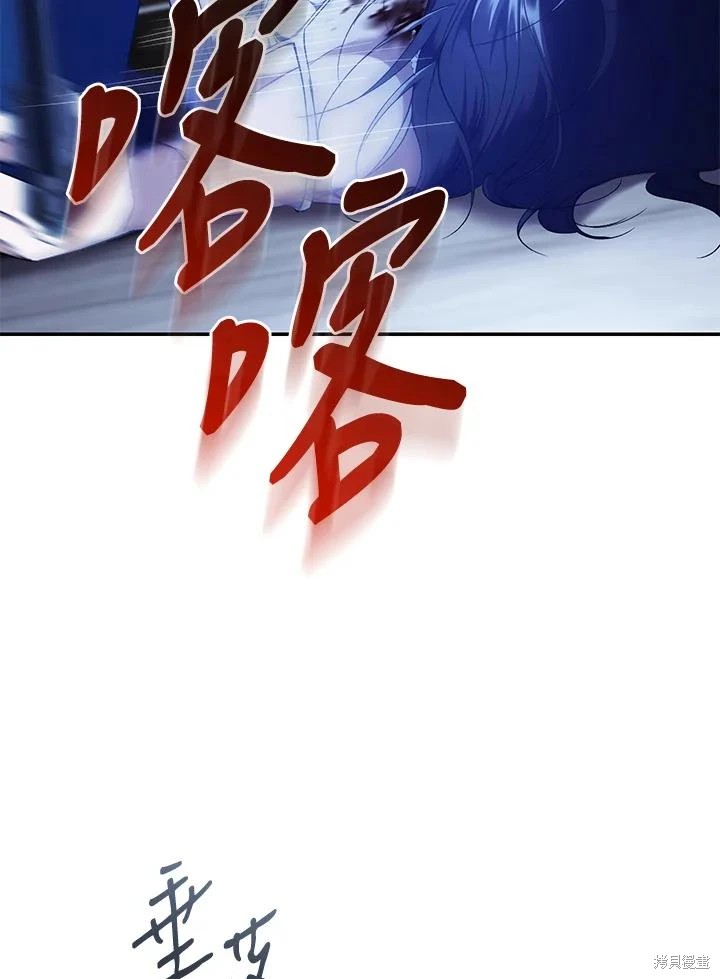 重置小姐第56话在线观看 - 第30张