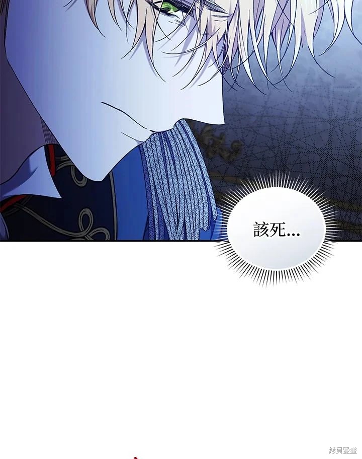 重置小姐第56话在线观看 - 第24张