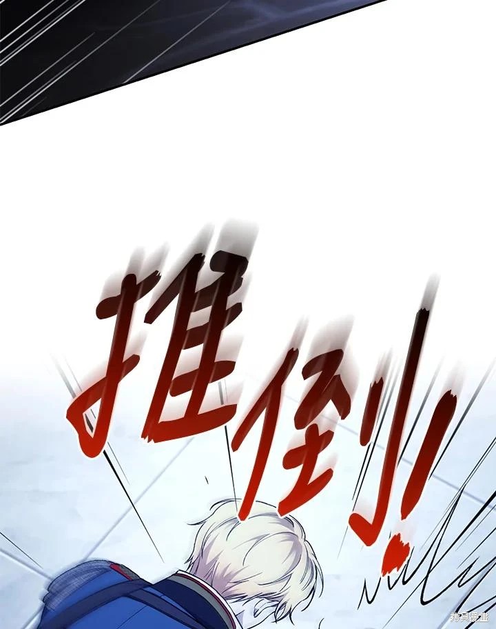 重置小姐第56话在线观看 - 第20张
