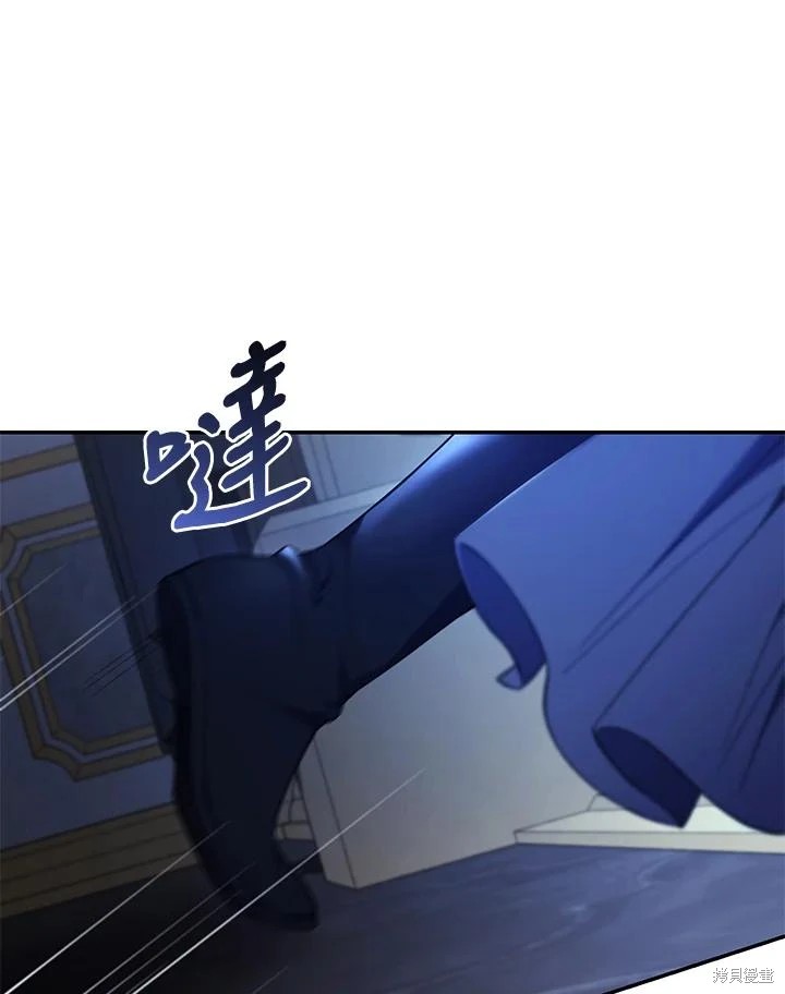 重置小姐第56话在线观看 - 第19张