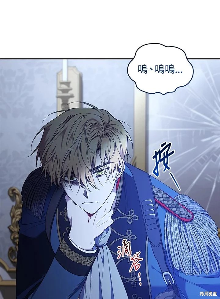 重置小姐第56话在线观看 - 第12张