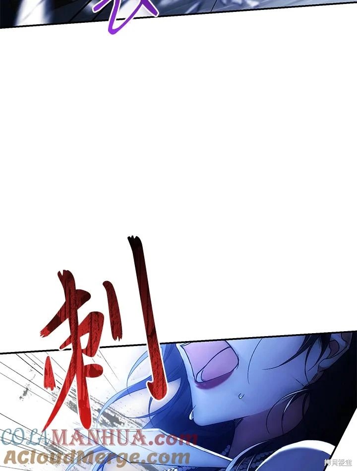 重置小姐第56话在线观看 - 第9张
