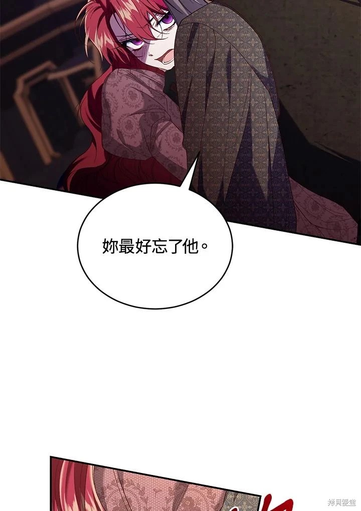 重置小姐第57话在线观看 - 第82张