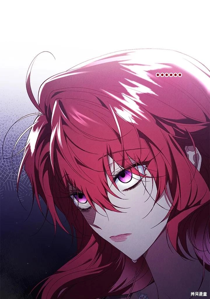 重置小姐第57话在线观看 - 第76张
