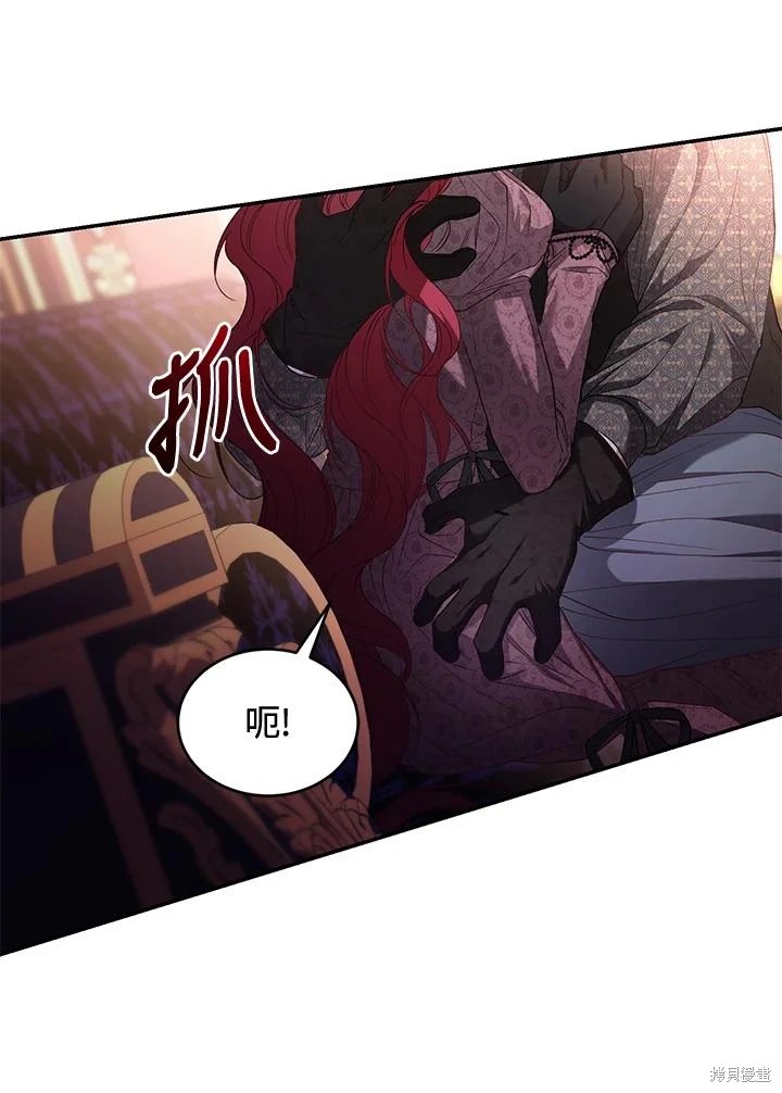 重置小姐第57话在线观看 - 第66张