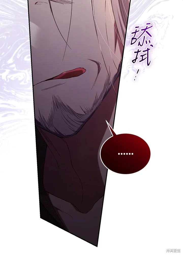 重置小姐第57话在线观看 - 第63张