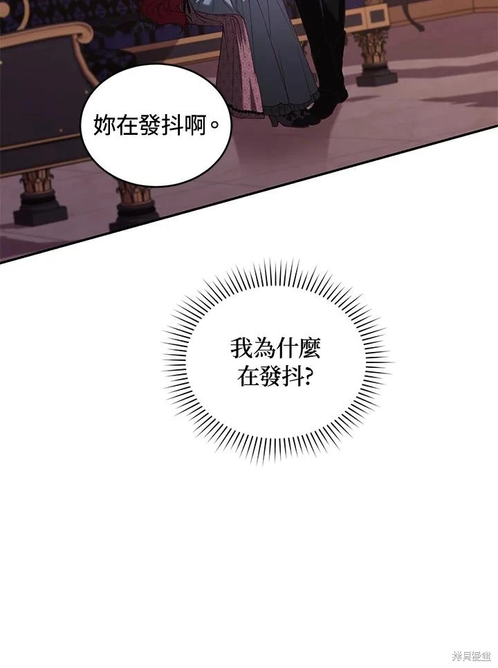 重置小姐第57话在线观看 - 第48张