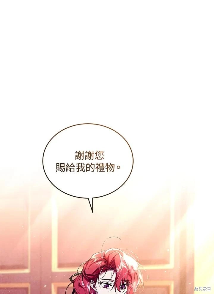 重置小姐第57话在线观看 - 第38张