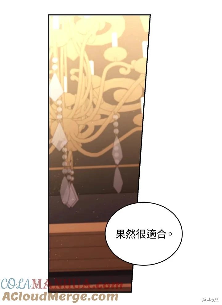 重置小姐第57话在线观看 - 第37张