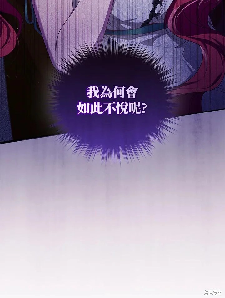 重置小姐第57话在线观看 - 第27张
