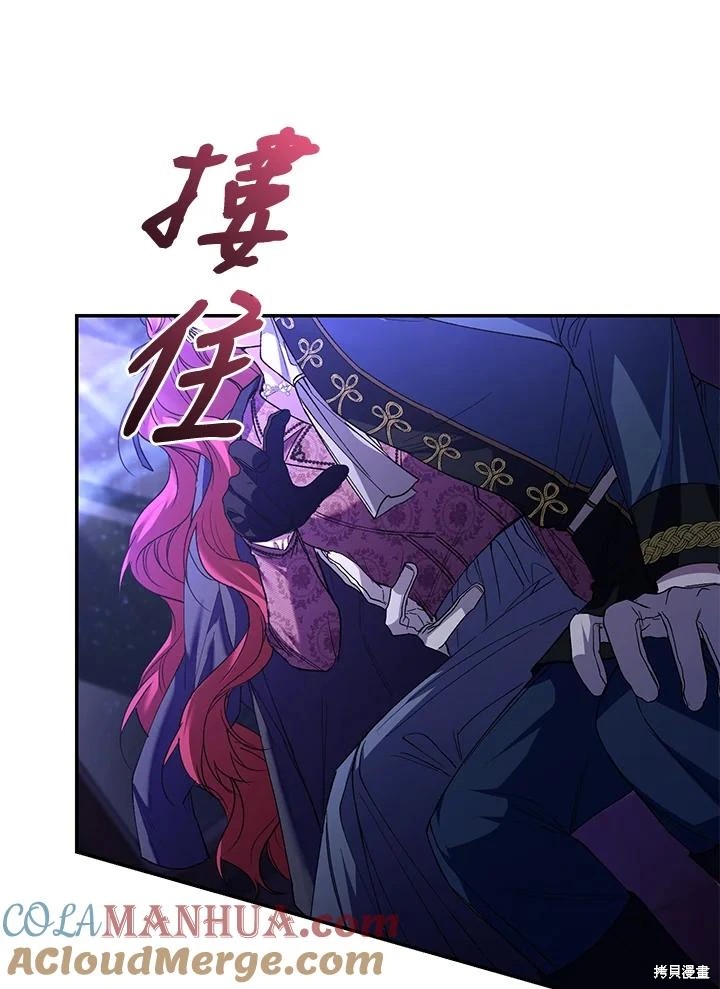 重置小姐第58话在线观看 - 第101张