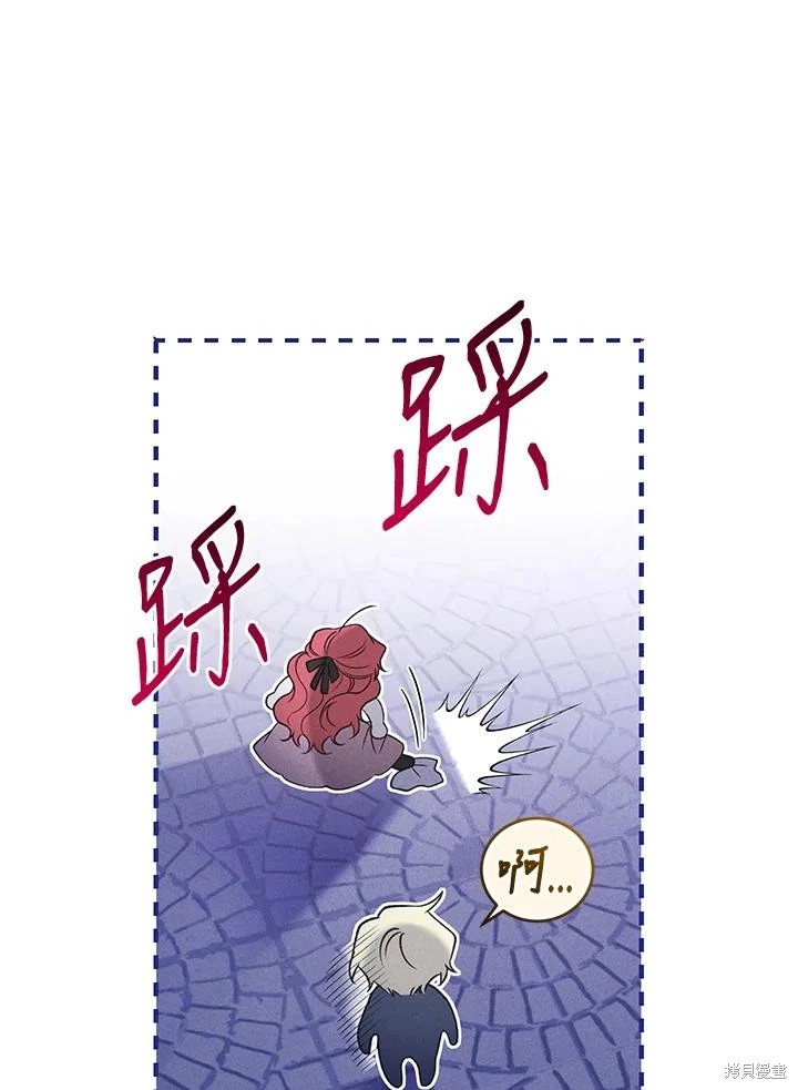 重置小姐第58话在线观看 - 第70张