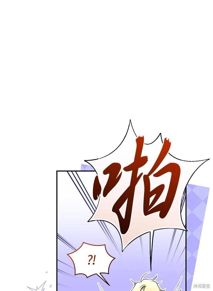 重置小姐第58话在线观看 - 第60张