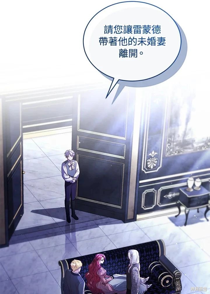 重置小姐第58话在线观看 - 第44张