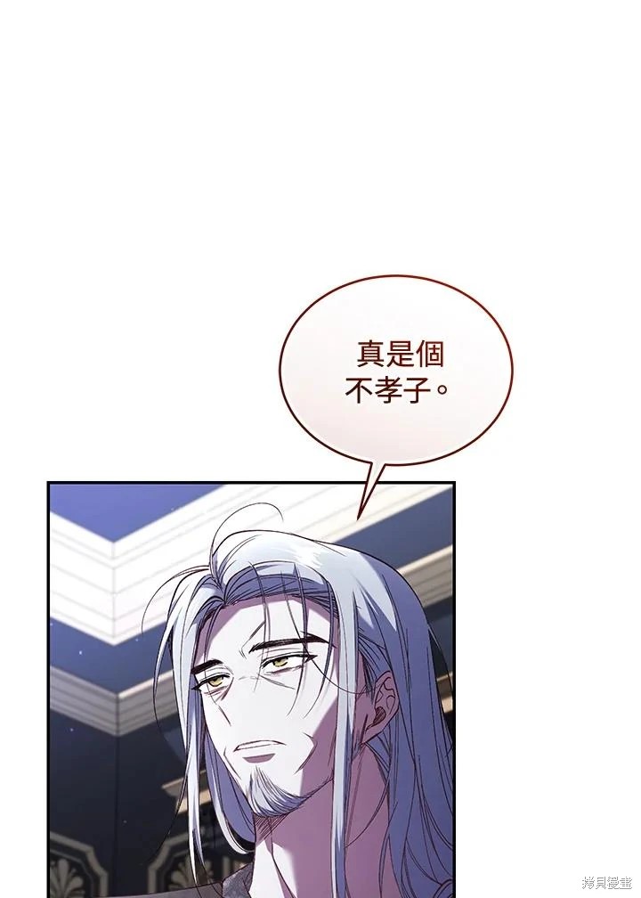 重置小姐第58话在线观看 - 第42张
