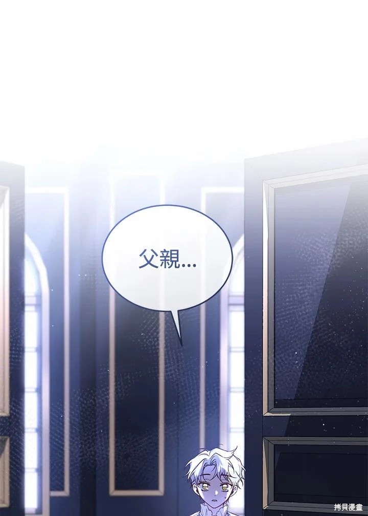 重置小姐第58话在线观看 - 第39张