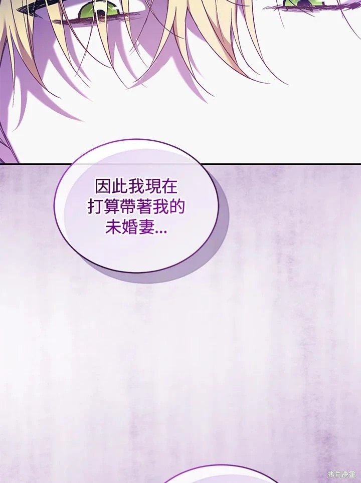 重置小姐第58话在线观看 - 第32张