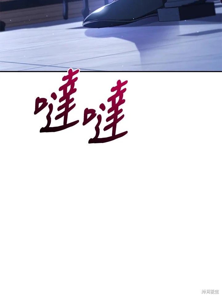 重置小姐第58话在线观看 - 第27张
