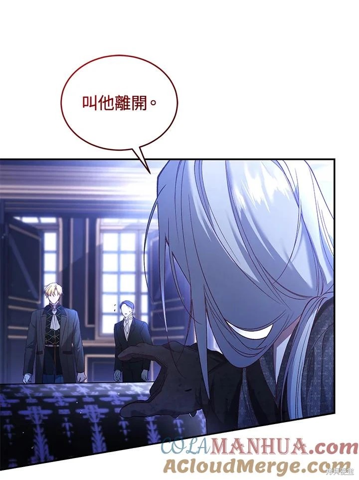 重置小姐第58话在线观看 - 第25张