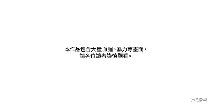 重置小姐第58话在线观看 - 第2张