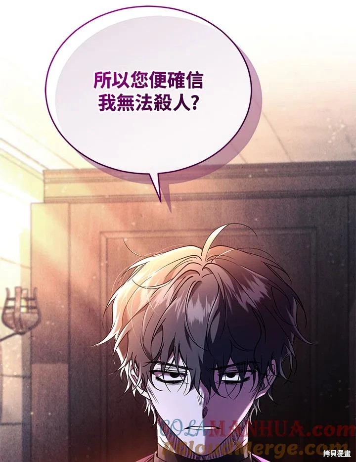 重置小姐第59话在线观看 - 第101张