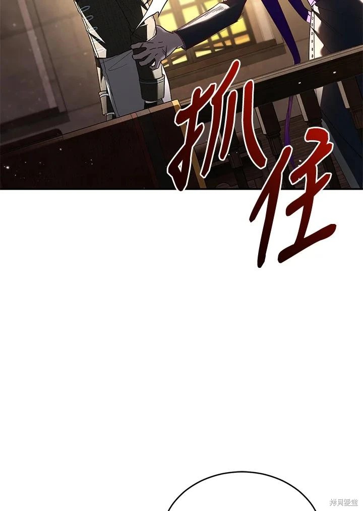 重置小姐第59话在线观看 - 第91张