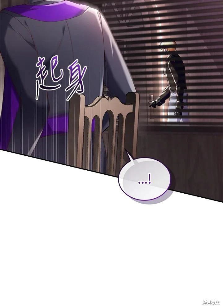 重置小姐第59话在线观看 - 第88张