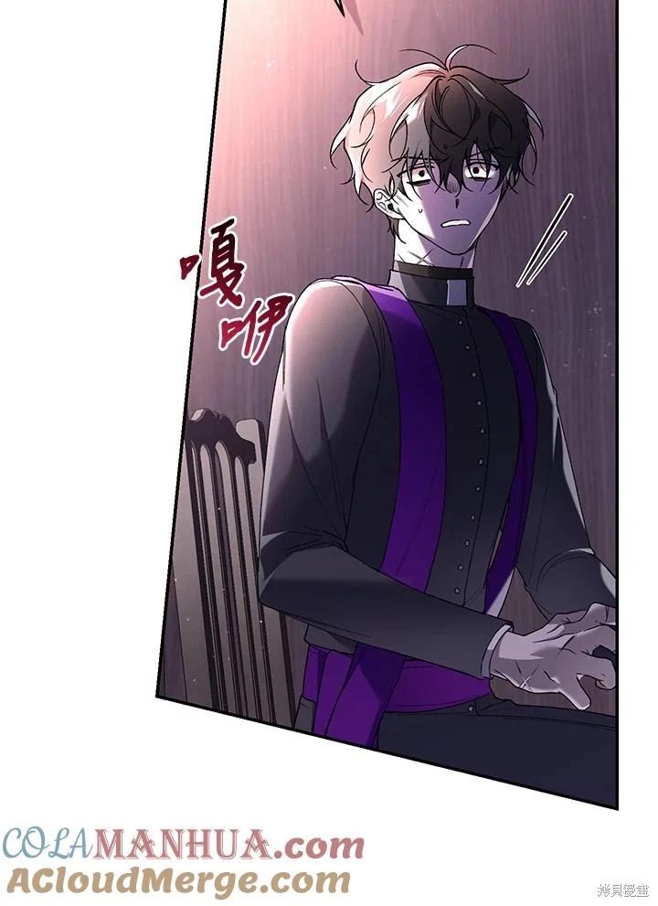 重置小姐第59话在线观看 - 第85张