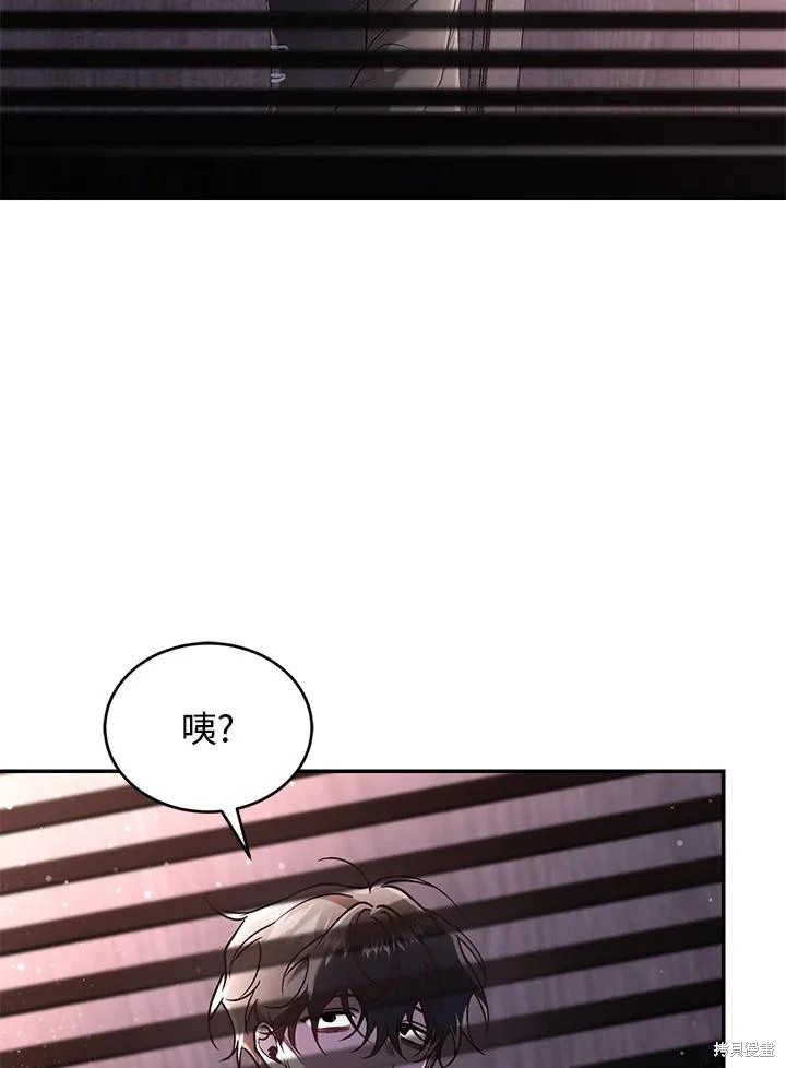 重置小姐第59话在线观看 - 第75张