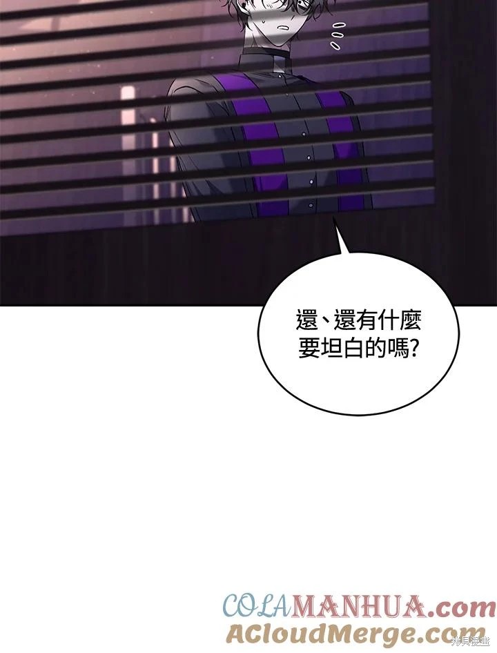 重置小姐第59话在线观看 - 第73张