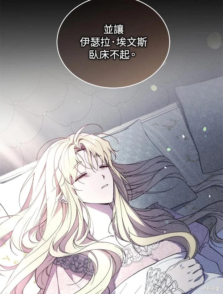 重置小姐第59话在线观看 - 第54张
