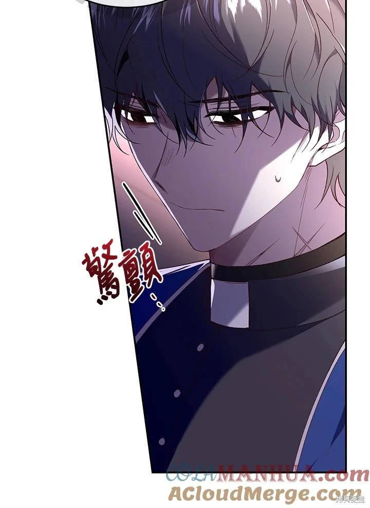 重置小姐第59话在线观看 - 第25张