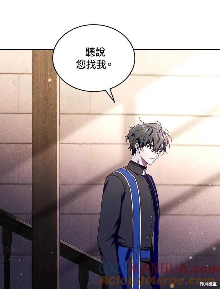 重置小姐第59话在线观看 - 第13张
