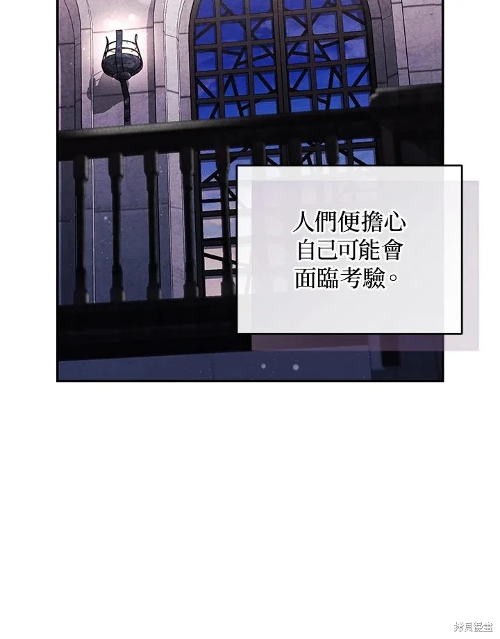 重置小姐第59话在线观看 - 第10张