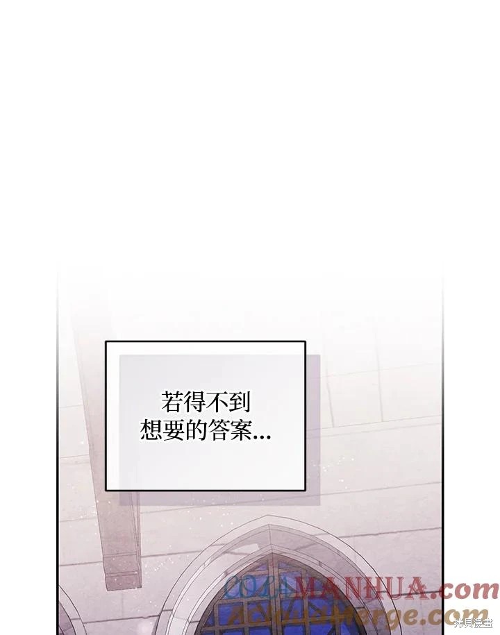 重置小姐第59话在线观看 - 第9张