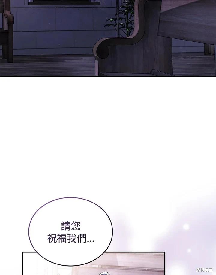 重置小姐第59话在线观看 - 第4张