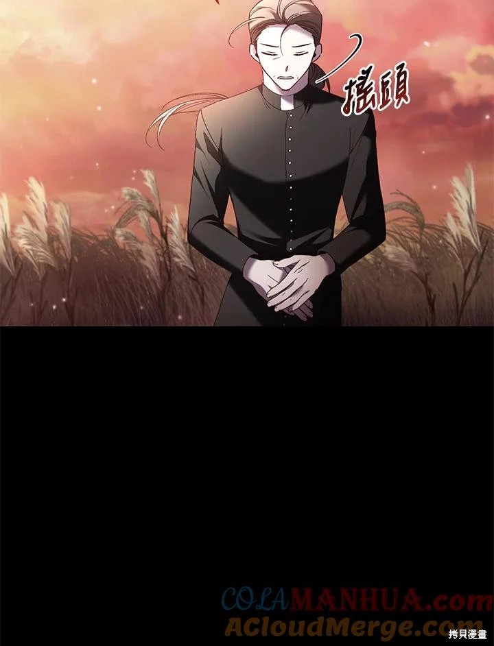 重置小姐第60话在线观看 - 第49张