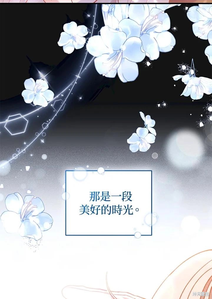 重置小姐第60话在线观看 - 第18张