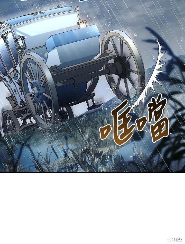 重置小姐第61话在线观看 - 第102张