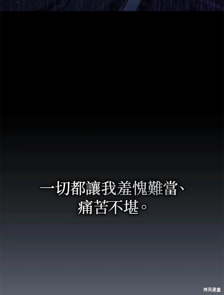 重置小姐第61话在线观看 - 第99张