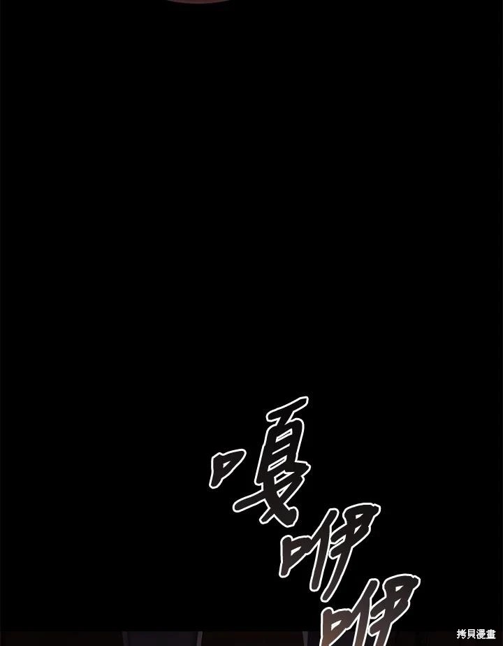 重置小姐第61话在线观看 - 第62张