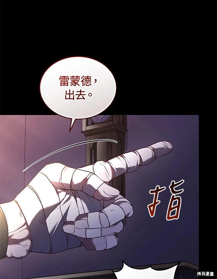 重置小姐第61话在线观看 - 第59张