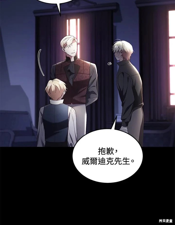 重置小姐第61话在线观看 - 第58张